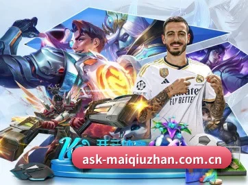 买球站 APP